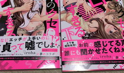 蓝川漫画,描绘生活百态，展现幽默魅力