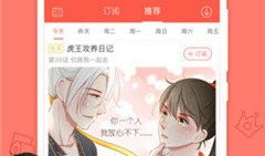 什么免费漫画软件好用,好用神器推荐，畅享海量漫画资源