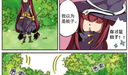 关于魔的漫画,漫画中的神秘魔物传奇