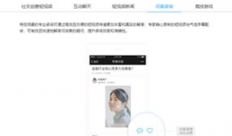 短视频sdk免费版,轻松打造个性化短视频应用