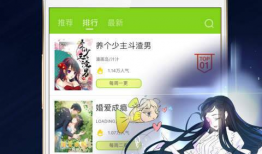 比卡漫画账号,描绘青春梦想的奇幻画卷