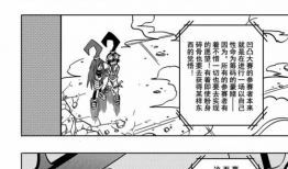 凹凸缝漫画,穿越时空的青春奇遇