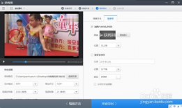 短视频制作视频,轻松掌握视频生成技巧