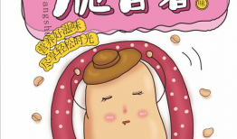漫画薯片,欢乐时光里的味蕾冒险